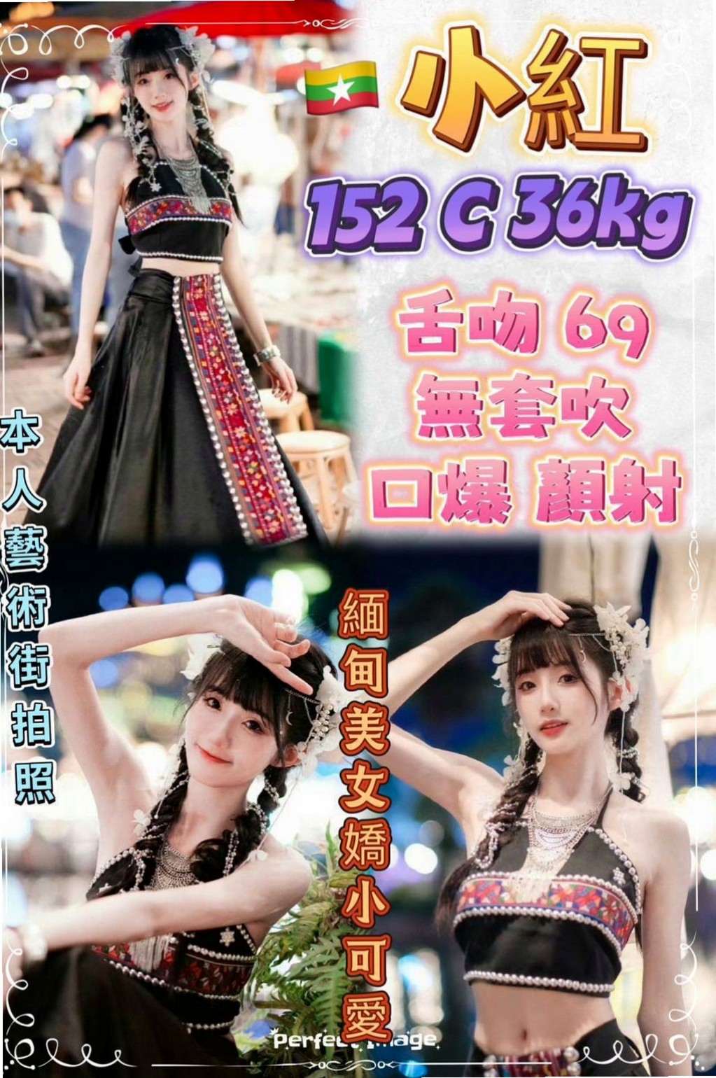 【幼齒學生妹】晶晶登場！鮮鮑 舔鮑 69 坐著抱抱幹  帶套做 無套BJ 有女友fu｜桃源按摩｜E罩杯｜18歲｜170cm｜46kg